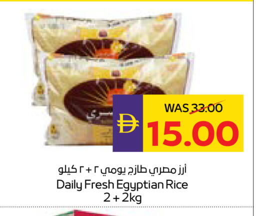 available at SPAR Hyper Market  in UAE - Dubai