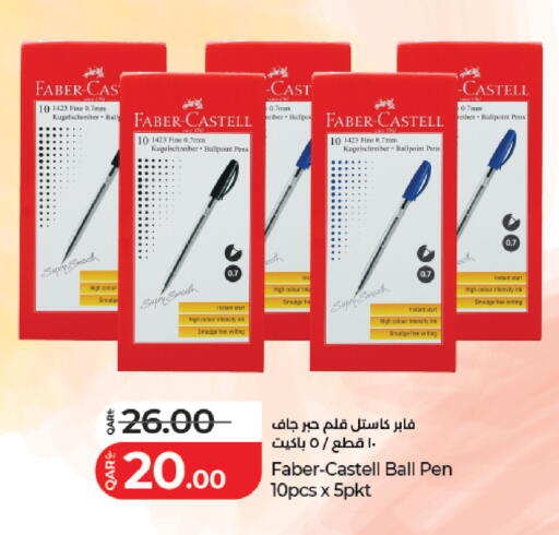 available at لولو هايبرماركت in قطر - الشمال