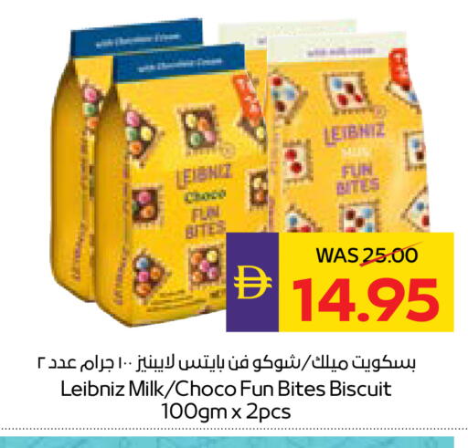available at أدكووب in الإمارات العربية المتحدة , الامارات - أبو ظبي