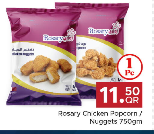 available at مركز التموين العائلي in قطر - الضعاين