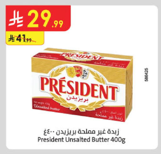 available at Danube in KSA, Saudi Arabia, Saudi - Buraidah