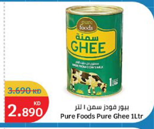 available at City Hypermarket in Kuwait - Kuwait City