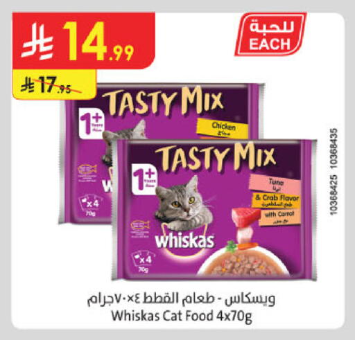 available at Danube in KSA, Saudi Arabia, Saudi - Buraidah