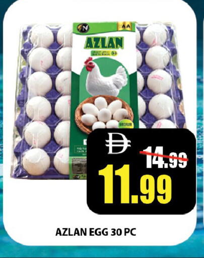 available at ليبتس هايبرماركت in الإمارات العربية المتحدة , الامارات - رَأْس ٱلْخَيْمَة