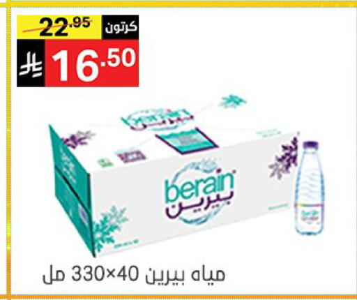 available at سوبرماركت نوري‎ in مملكة العربية السعودية, السعودية, سعودية - جدة