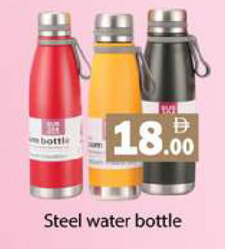 available at Gulf Hypermarket LLC in UAE - Ras al Khaimah