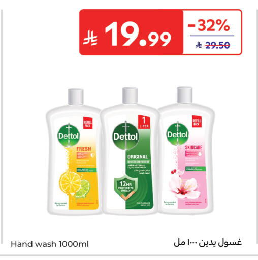 available at Carrefour in KSA, Saudi Arabia, Saudi - Buraidah