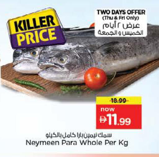 available at Nesto Hypermarket in UAE - Dubai