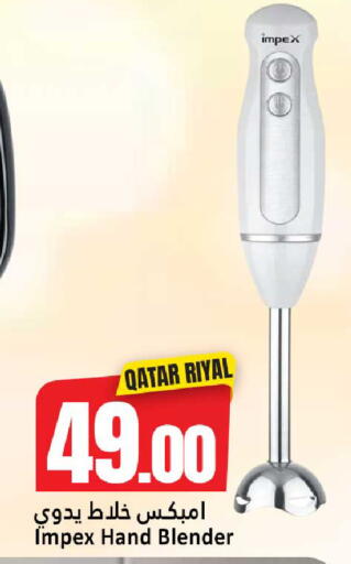 available at دانة هايبرماركت in قطر - الدوحة