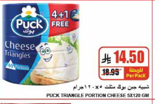 available at A Market in KSA, Saudi Arabia, Saudi - Riyadh