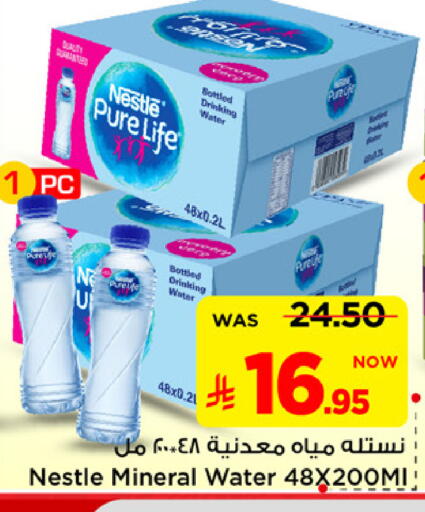 available at Mark & Save in KSA, Saudi Arabia, Saudi - Al Khobar