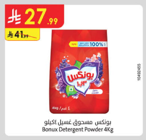 available at Danube in KSA, Saudi Arabia, Saudi - Buraidah