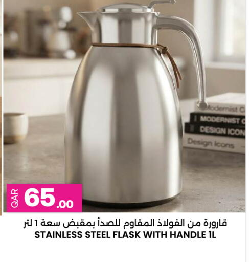 available at Ansar Gallery in Qatar - Al Rayyan