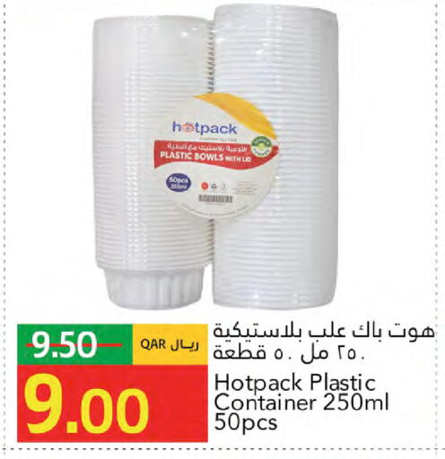 available at Gulf Food Center in Qatar - Doha