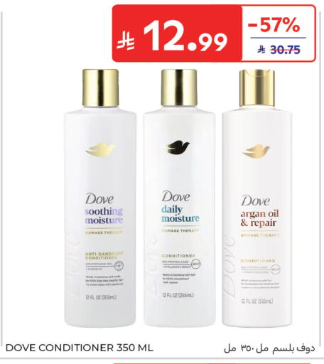 available at Carrefour in KSA, Saudi Arabia, Saudi - Buraidah