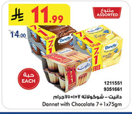 available at بن داود in مملكة العربية السعودية, السعودية, سعودية - المدينة المنورة