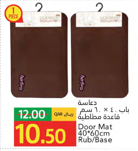 available at Gulf Food Center in Qatar - Doha