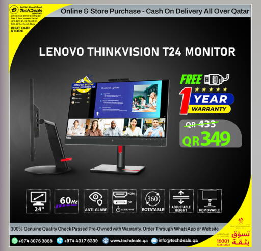 available at تك ديلس ترادينغ in قطر - الخور