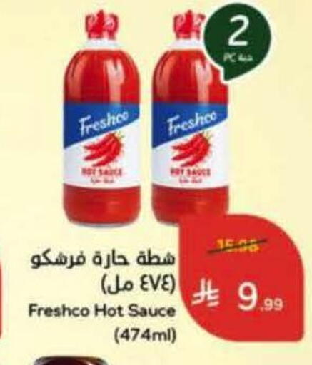 available at Hyper Panda in KSA, Saudi Arabia, Saudi - Hafar Al Batin