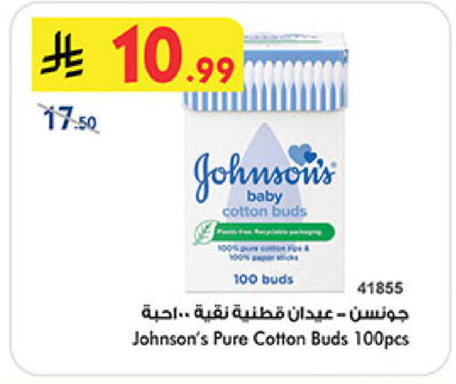 available at بن داود in مملكة العربية السعودية, السعودية, سعودية - خميس مشيط