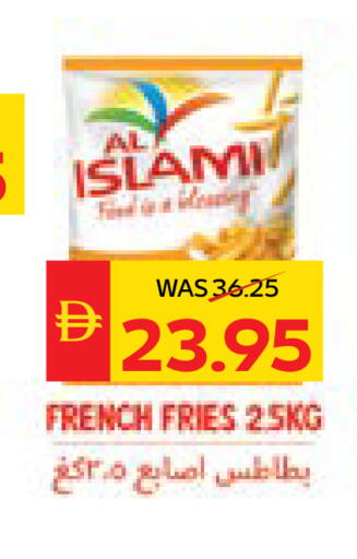 available at سبار هايبرماركت in الإمارات العربية المتحدة , الامارات - ٱلْعَيْن‎