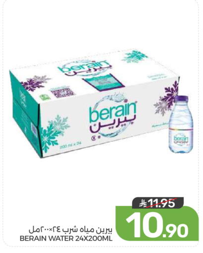 available at  مـزايــا in مملكة العربية السعودية, السعودية, سعودية - المنطقة الشرقية