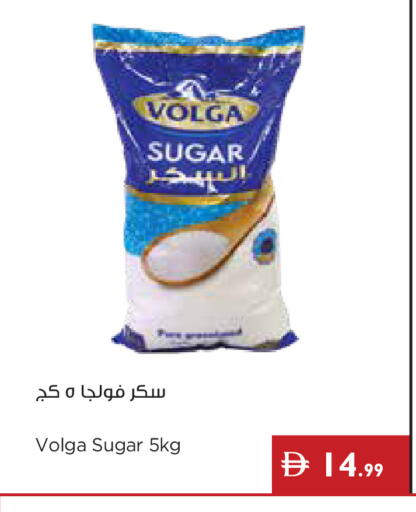 available at إسطنبول سوبرماركت in الإمارات العربية المتحدة , الامارات - دبي