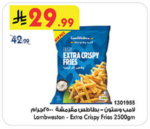 available at Bin Dawood in KSA, Saudi Arabia, Saudi - Mecca