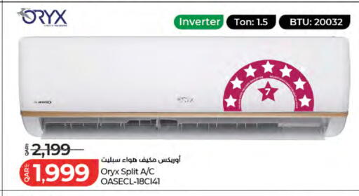 available at لولو هايبرماركت in قطر - الشمال