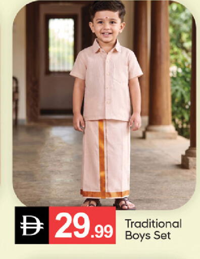available at سوق طلال in الإمارات العربية المتحدة , الامارات - ٱلْفُجَيْرَة‎