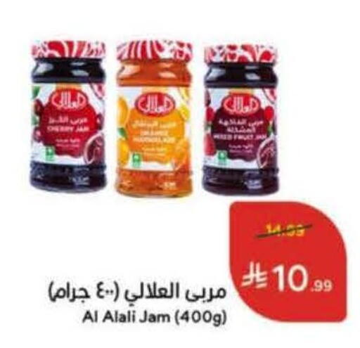 available at Hyper Panda in KSA, Saudi Arabia, Saudi - Al-Kharj