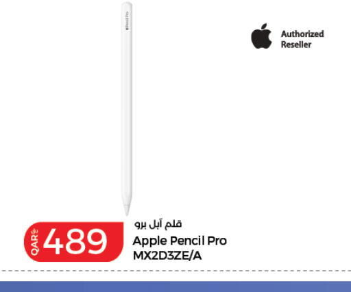 available at LuLu Hypermarket in Qatar - Doha