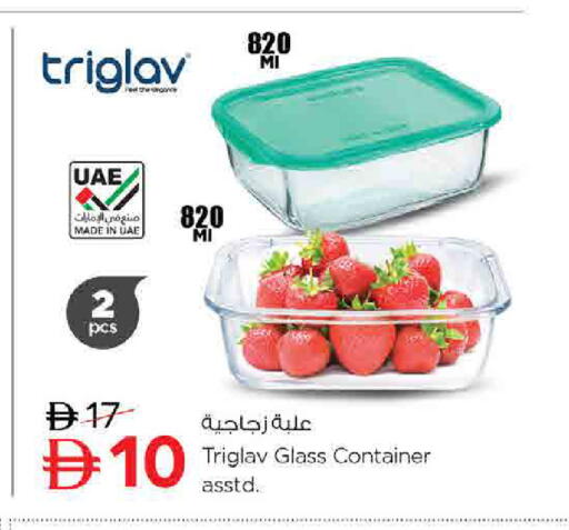 available at لاست تشانس in الإمارات العربية المتحدة , الامارات - ٱلْفُجَيْرَة‎