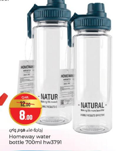 available at Paris Hypermarket in Qatar - Al Wakra
