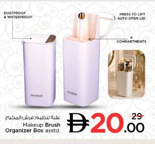 available at نستو هايبرماركت in الإمارات العربية المتحدة , الامارات - أم القيوين‎