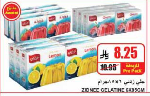 Lemon available at A Market in KSA, Saudi Arabia, Saudi - Riyadh
