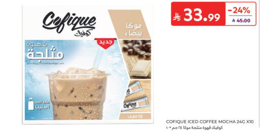 available at Carrefour in KSA, Saudi Arabia, Saudi - Buraidah