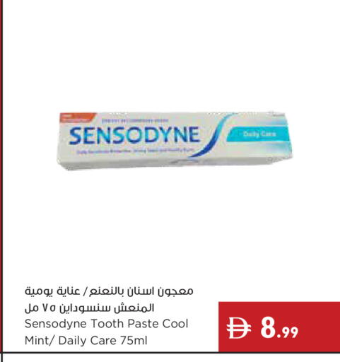 Mint available at إسطنبول سوبرماركت in الإمارات العربية المتحدة , الامارات - رَأْس ٱلْخَيْمَة