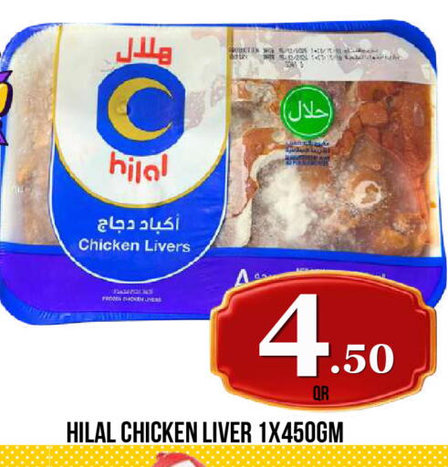 available at دبي شوبينغ سنتر in قطر - الدوحة