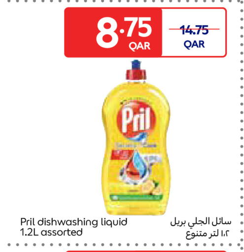 available at Carrefour in Qatar - Umm Salal
