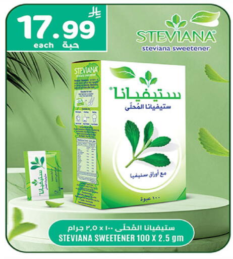 available at Bin Dawood in KSA, Saudi Arabia, Saudi - Khamis Mushait