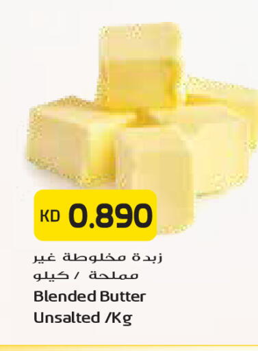 available at Grand Costo in Kuwait - Kuwait City