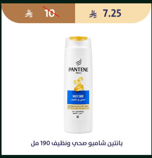 available at متاجر قوت in مملكة العربية السعودية, السعودية, سعودية - الطائف
