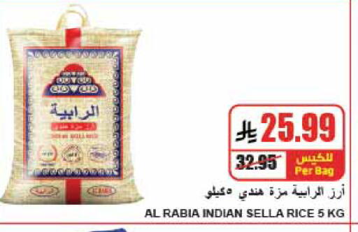 available at A ماركت in مملكة العربية السعودية, السعودية, سعودية - الرياض