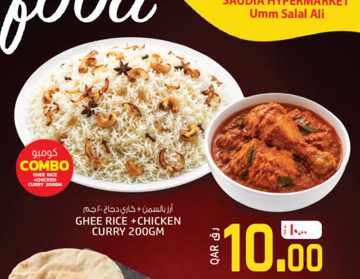 available at Saudia Hypermarket in Qatar - Doha