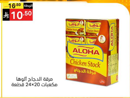available at سوبرماركت نوري‎ in مملكة العربية السعودية, السعودية, سعودية - جدة