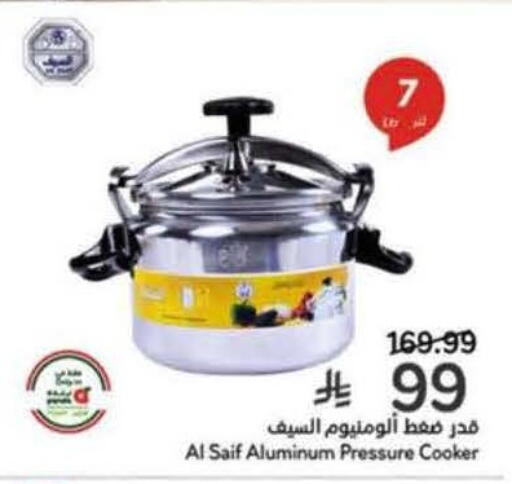 available at Hyper Panda in KSA, Saudi Arabia, Saudi - Hail