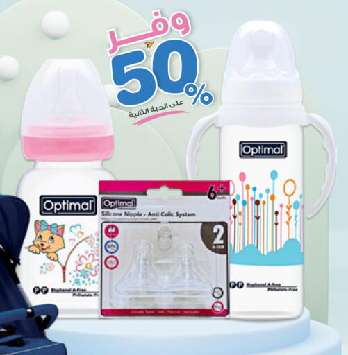 available at صيدليات انوفا in مملكة العربية السعودية, السعودية, سعودية - بريدة