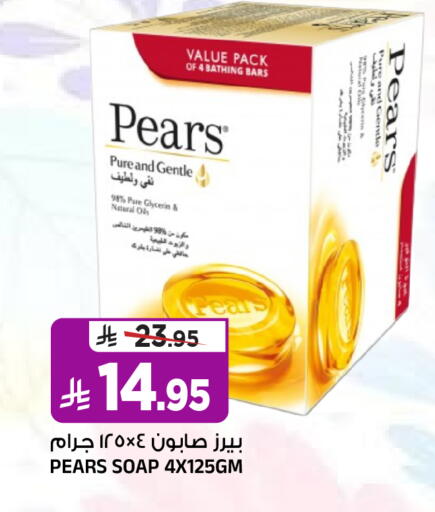 available at المدينة هايبرماركت in مملكة العربية السعودية, السعودية, سعودية - الرياض