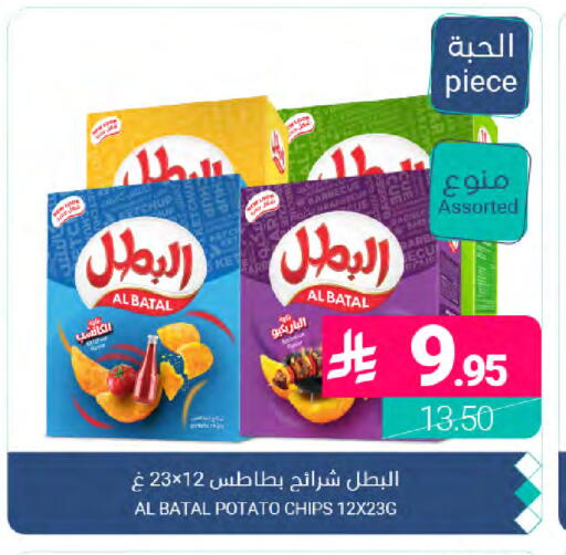 Potato available at اسواق المنتزه in مملكة العربية السعودية, السعودية, سعودية - القطيف‎